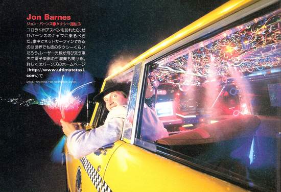Taxi Featured In Newsweek Japan Personal Computers For Beginners 1996